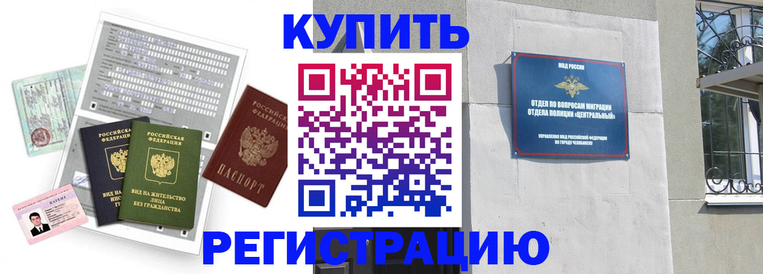 временная регистрация госуслуги в Волоколамске
