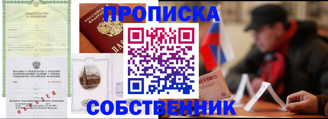 форма 3 в Волоколамске